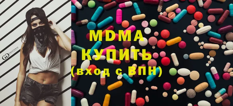 закладки  Уяр  MDMA молли 