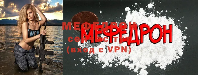 Мефедрон  Уяр