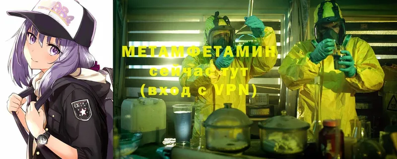 KRAKEN зеркало  Уяр  Метамфетамин Methamphetamine 