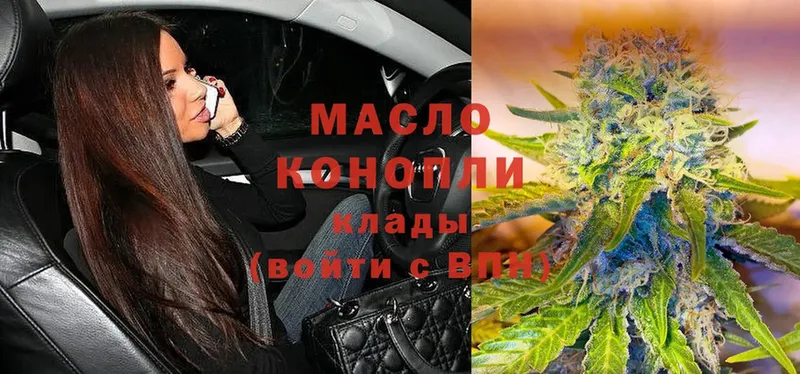 купить  сайты  Уяр  ТГК гашишное масло 